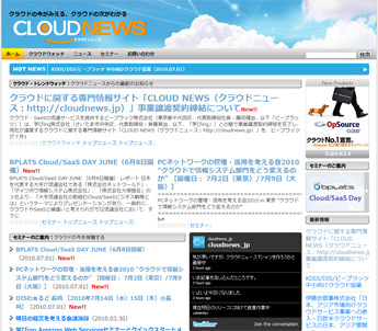 cloudnews