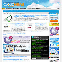 cloudnews