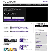 vocaloid™