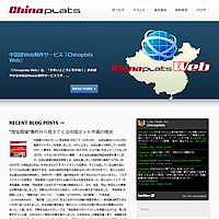 Chinaplats