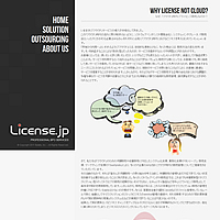 License.jp