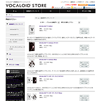vocaloid™STORE