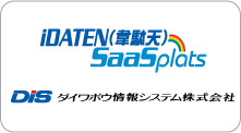 ダイワボウ情報システム株式会社
