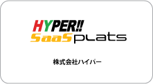 株式会社ハイパー