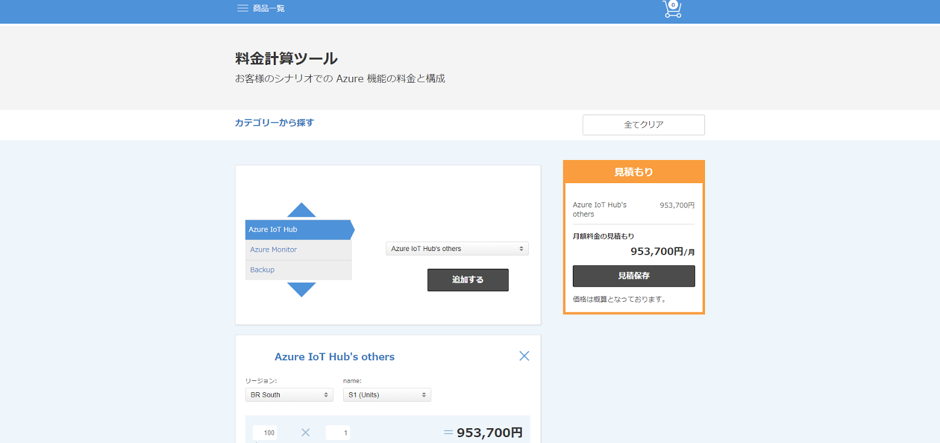 blog_1003_2
