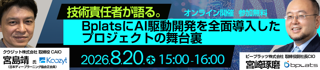 バナー