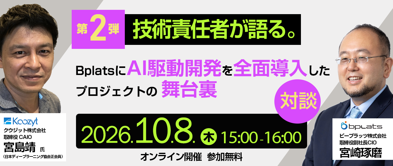 セミナーバナー
