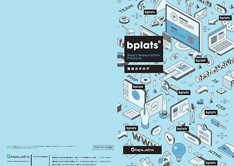 Bplats_product_202110